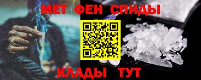 кристаллы Гагарин
