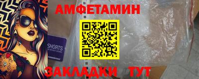 кристаллы Гагарин