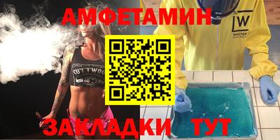 скорость Гай
