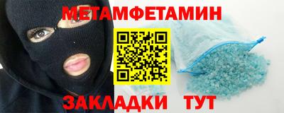 бутират Донецк