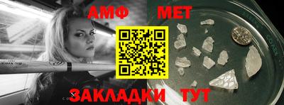 винт Гатчина