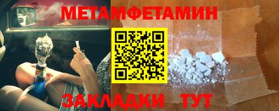 винт Гатчина