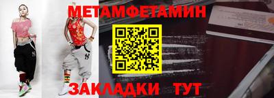 скорость Гай