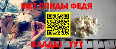 скорость Гай