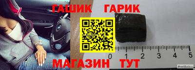 скорость Гай