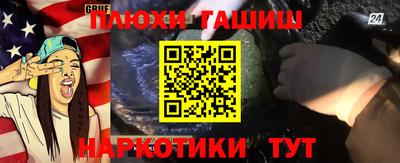 винт Гатчина