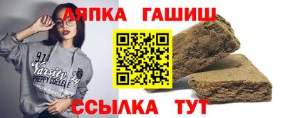 скорость Гай