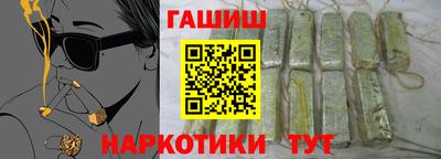 сатива Абинск