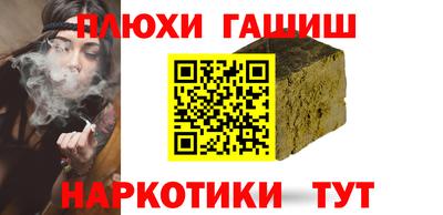 винт Гатчина
