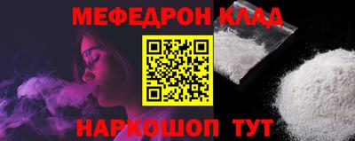 кристаллы Гагарин