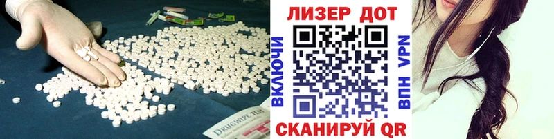 LSD-25 экстази кислота  где купить наркотик  Заводоуковск 