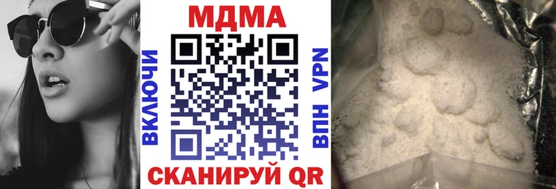 MDMA кристаллы  купить закладку  Заводоуковск 