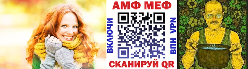 МЕТАМФЕТАМИН мет  Заводоуковск 