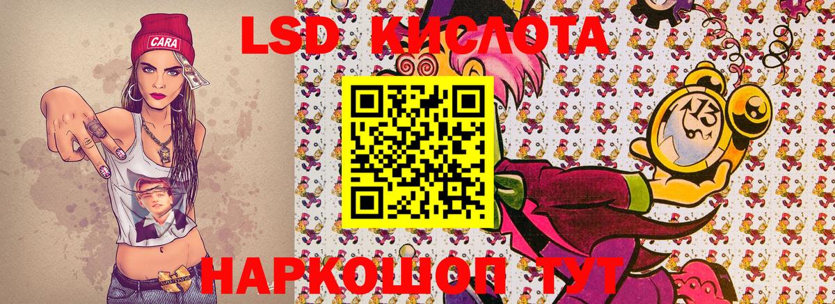 Марки NBOMe 1,5мг  Марки NBOMe 1,5мг  Марки 25I-NBOMe  Заводоуковск  Вход с VPN 