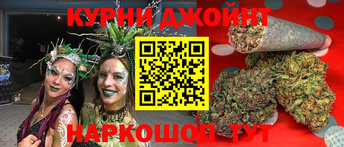 Каннабис VHQ Заводоуковск